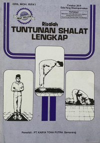 Image of RISALAH TUNTUNAN SHALAT LENGKAP
